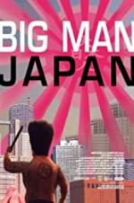 Watch Big Man Japan Viooz