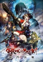 Watch Kabaneri of the Iron Fortress: The Battle of Unato Viooz