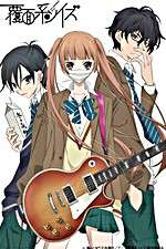 Watch The Anonymous Noise Viooz