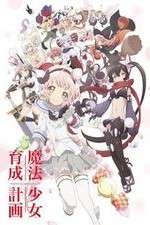 Watch Mahou Shoujo Ikusei Keikaku Viooz