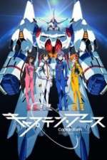 Watch Captain Earth Viooz