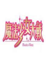 Watch Magica Wars Viooz