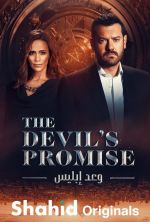 Watch Devil's Promise Viooz