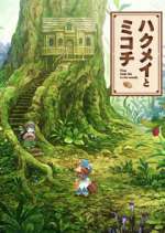 Watch Hakumei to Mikochi: Tiny Little Life in the Woods Viooz