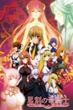 Watch Dragonar Academy Viooz