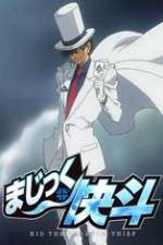 Watch Magic Kaito 1412 Viooz